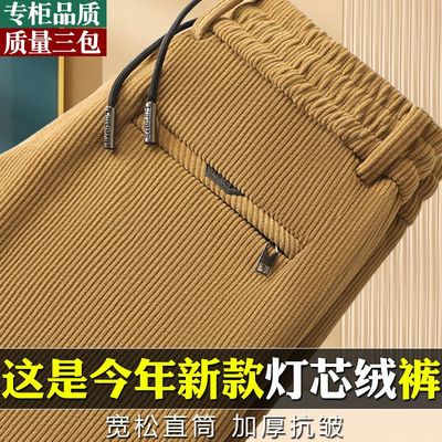 上班工作服男裤子宽松秋冬季加绒厚建筑工地耐磨脏长裤直筒爸爸装