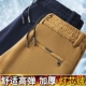 宽松直筒外穿加绒加厚保暖裤 男装 高档灯芯绒裤 子大码 休闲裤 秋冬季
