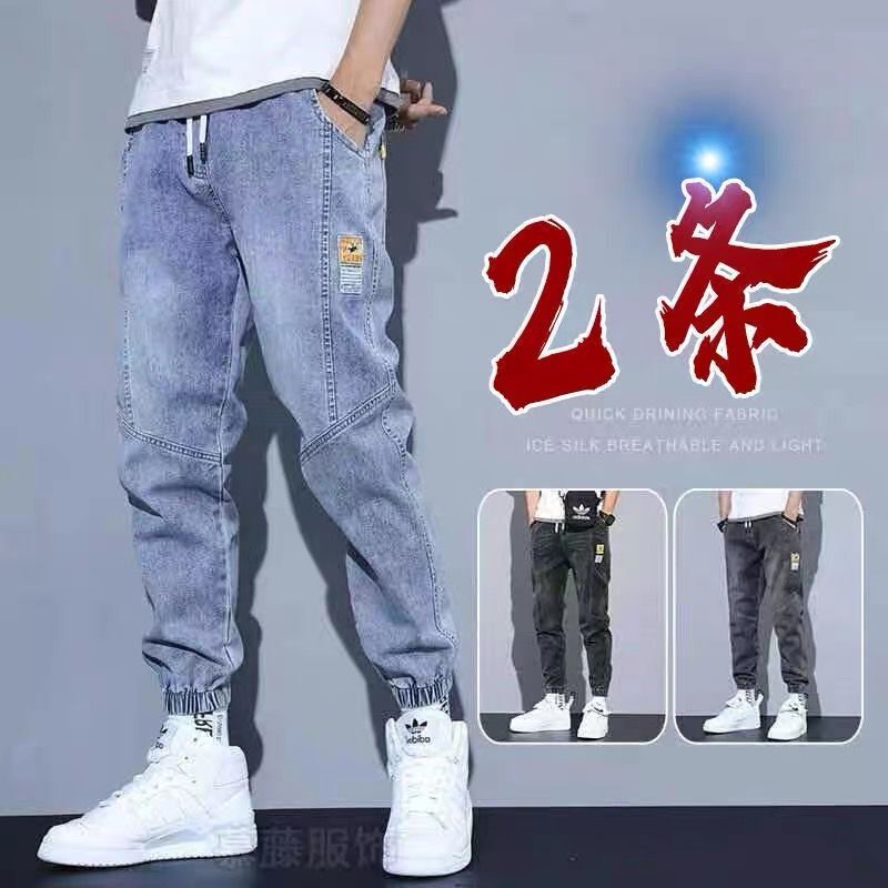 广州新塘牛仔裤男2025夏季新款休闲束脚男生薄款大码运动九分裤子