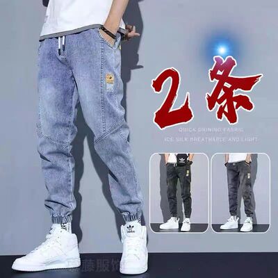 广州新塘牛仔裤男2025夏季新款休闲束脚男生薄款大码运动九分裤子