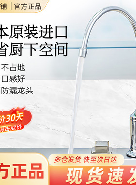 三菱净水器cleansui可菱水A501家用厨房台下自来水过滤直饮净水机