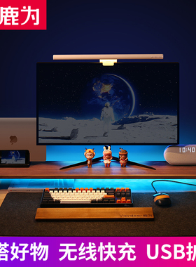 鹿为 黑胡桃木支架 电脑显示器增高架 usb扩展无线充拓展电脑办公桌面增高置物收纳实木支架北美FAS级