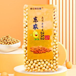 非转基因东北黄豆打豆浆专用大豆破壁机干东农豆252大粒农家