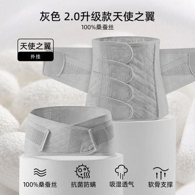 嫚熙收腹带修复塑身产后专用束腰束腹带产妇顺产剖腹产蚕丝束缚带 — 4
