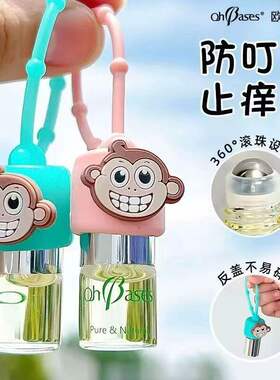美国欧比信儿童孕婴驱蚊止痒滚珠