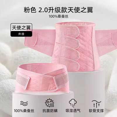 嫚熙收腹带修复塑身产后专用束腰束腹带产妇顺产剖腹产蚕丝束缚带 — 7