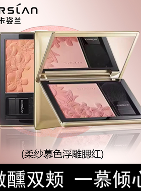 粉色橘色提升气色淡妆杏色腮红