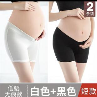 防走光免穿内裤 黑白色拍照写真低腰打底裤 怀孕期夏季 孕妇安全裤