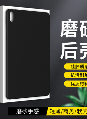 骁邦适用OPPOPad3磨砂壳oppopad3pro保护壳oppo平板新款pad3保护套oppoipad3柔光版防摔por电脑pr0硅胶