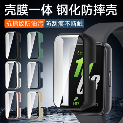 骁邦适用三星fit3壳膜一体