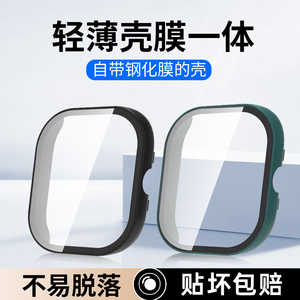 骁邦适用红米手表4保护壳智能watch4保护套钢化壳膜小米红米保护边框手表4代配件redmi表壳全包防摔外壳贴膜4