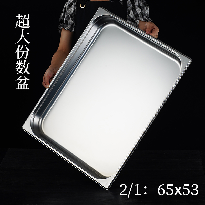 特厚2/1份数盆带盖加深65*53大盆