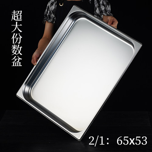 特厚2/1份数盆带盖加深65*53大盆