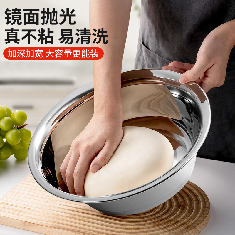 304家用盆料理盆凉拌菜盆沙拉盆