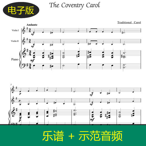 高清圣诞歌The Coventry Carol小提琴二重奏与钢琴合奏总谱 v0057