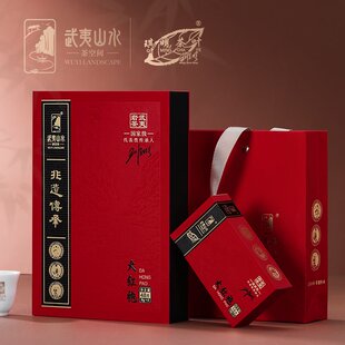 武夷山水 琪明非遗传承大红袍