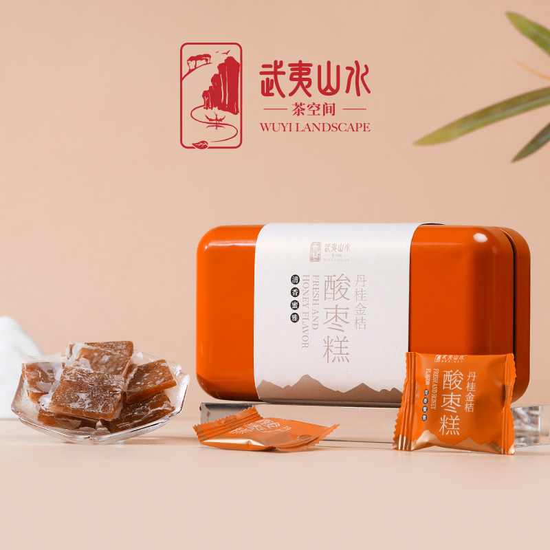 武夷山水丹桂金桔酸枣糕酸甜健康茶点零食休闲小吃190g*1盒