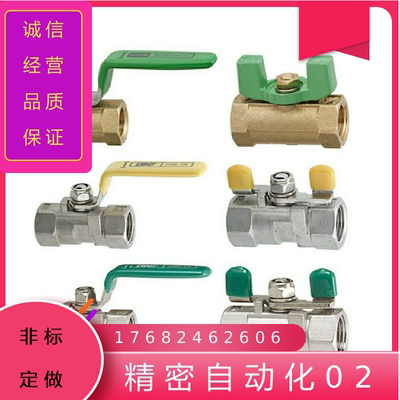 内螺纹球阀PTBRTKA8A/