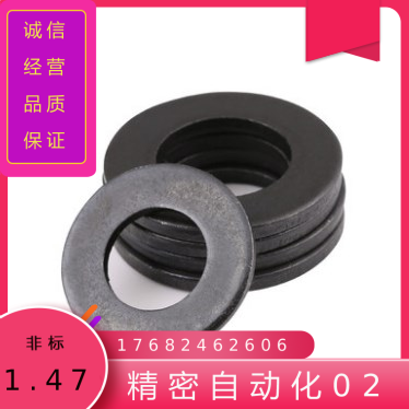 米思米金属垫圈wssm加厚现货