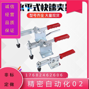 快速夹具焊接工装 220WLH木工雕刻机压紧器肘夹 夹钳200WH 200WLH