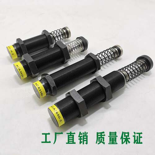 液压油压缓冲器AC2725/2750/3625/3650/3660-1-2-3稳速器