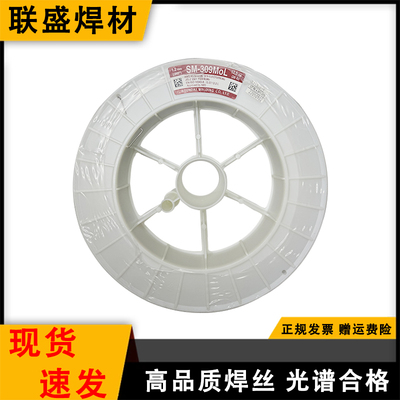 韩国现代SM-309MoL不锈钢焊丝