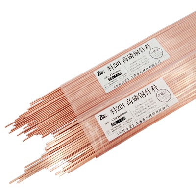 制冷专用磷铜焊丝bcu93p-a