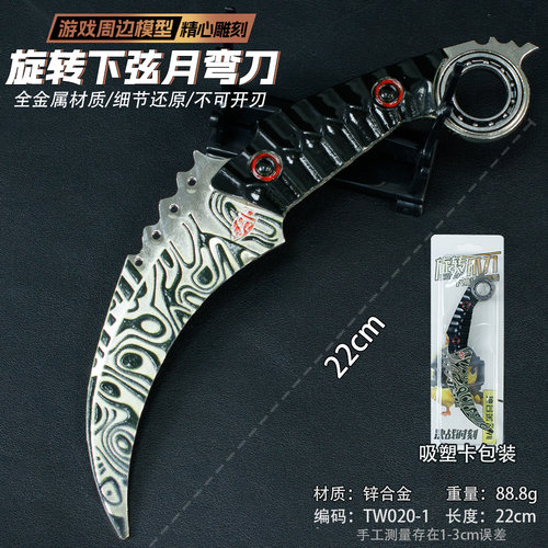 全金属未开刃带轴承可旋转