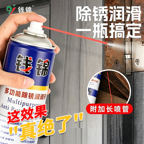 汽车专用除锈剂不伤漆螺丝松动剂