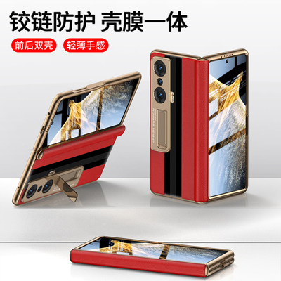 原装正品适用适用荣耀magicvs至臻版手机壳新款磁吸magic VS折叠屏保护套真皮中轴铰链全包支架防摔honor壳膜