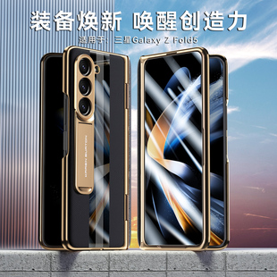 原装 新款 适用三星fold5手机壳真皮galaxy zfold5保护套w23壳膜一体zfold4中轴铰链支架外壳w22超薄全包防 正品