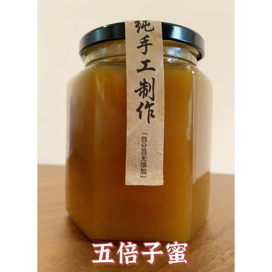 微博金v李三笑0008推荐纯天然0添加土蜂蜜淡淡药香五倍子蜜500g
