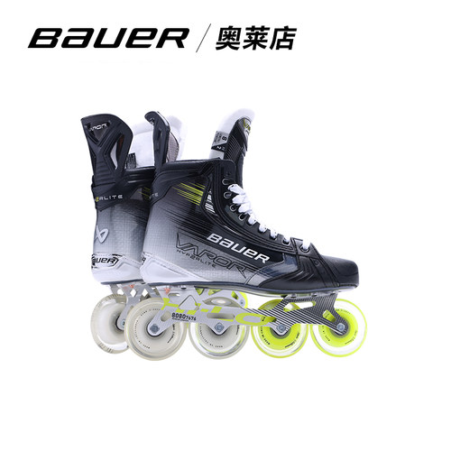 bauer/鲍尔VAPOR/HYPERLITE2 陆地冰球鞋曲棍球轮滑鞋比赛直排轮