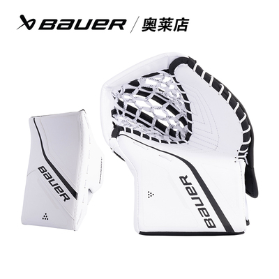 S24 bauer鲍尔PRODIGY冰球守门员手抓手挡训练曲棍球儿童门将护具