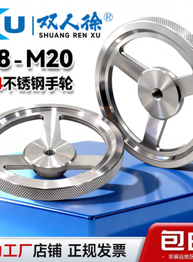 不锈钢手轮圆形304滚花边防滑阀门内螺纹牙孔手轮直径6080100定制