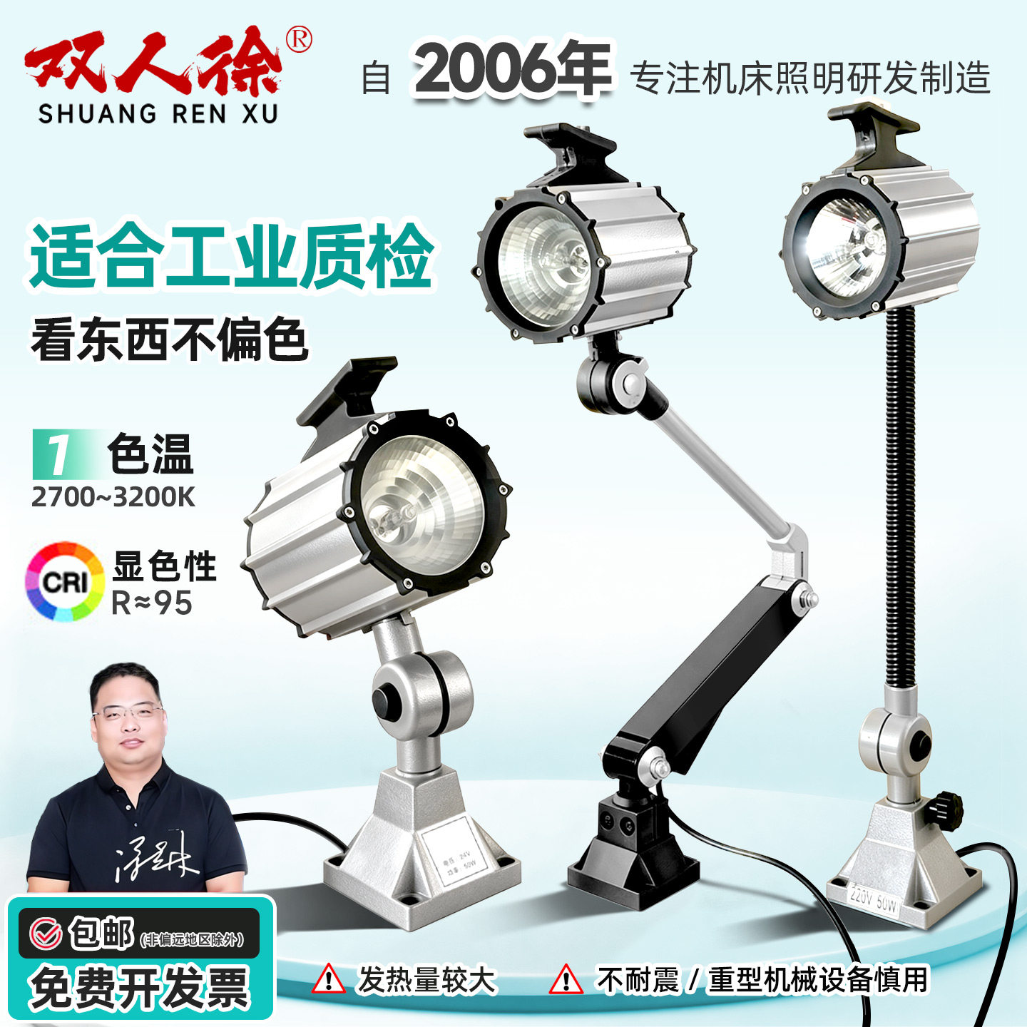 双人徐机床灯卤钨灯泡软管工作灯机械照明石英灯24V钻车床卤素灯,标准件/零部件/工业耗材,机床灯具,淘宝优惠券,粉丝福利购,淘宝优惠卷