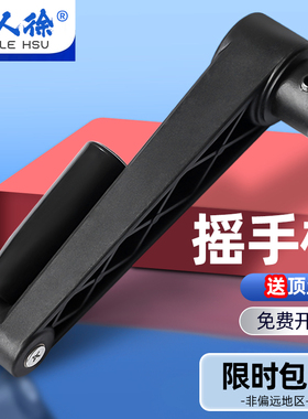 方孔摇手柄可折机床手摇把尼龙孔带顶丝黑色塑料手轮高强机床配件