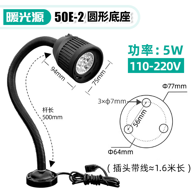 Variant 5955133847704