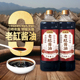 古法传统酿造零添加非生抽老抽特级头道老缸酱油1L 松盛园 2壶