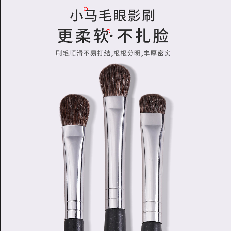 眼影刷一支眼妆晕染铺色