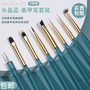 美甲笔刷套装 点钻彩绘拉线刷子点珠画花专用光疗刷绘画渐变扫扫笔