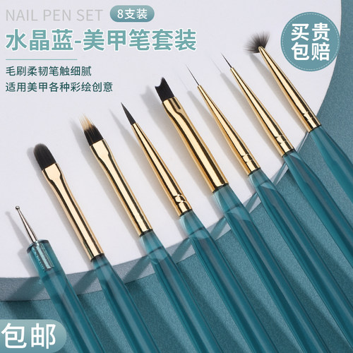 画花笔拉线笔美甲笔刷套装