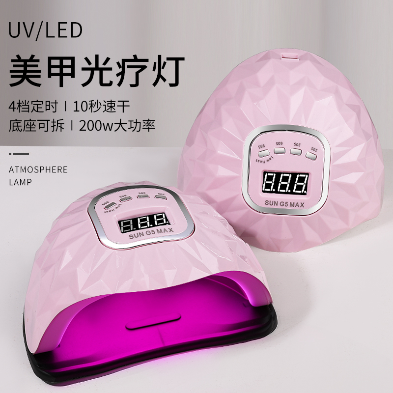红光美甲灯不黑手美甲店专用