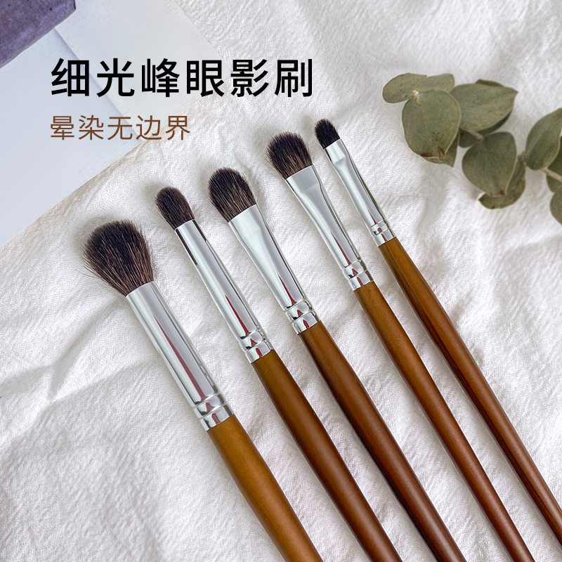 眼影刷套装三件套眼部化妆晕染