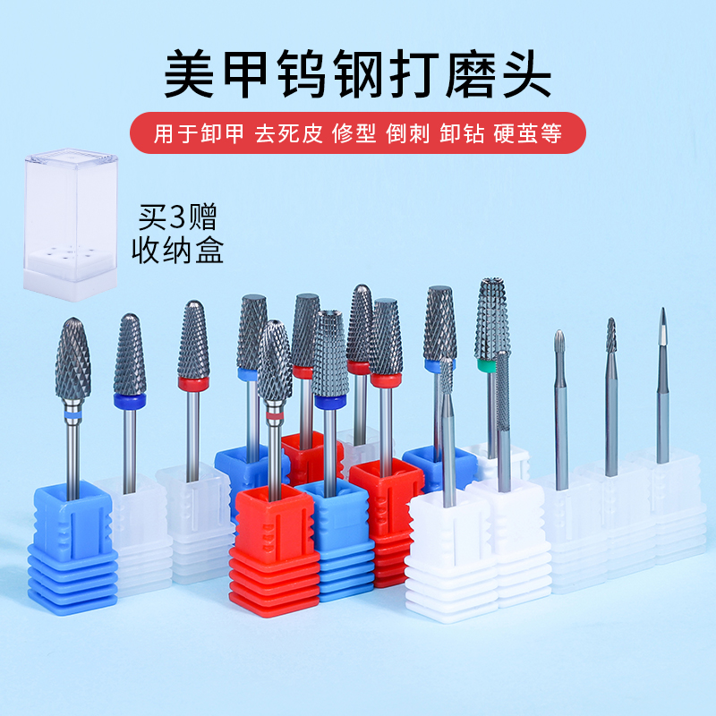 卸甲打磨头全能王打磨头