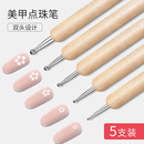 美甲点珠笔笔刷套装 点钻指甲工具指甲刷子专业专用刷粘钻笔硅胶笔