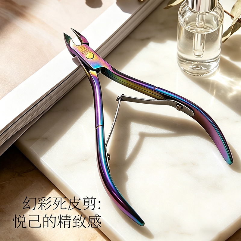 死皮剪美甲专业去修店钳子手指甲图片