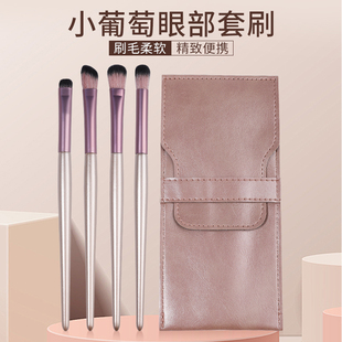 眼影刷套装便携晕染小号细节火苗头大号鼻影刷眼妆小刷子眼部化妆