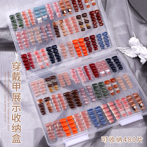 穿戴甲展示收纳盒防尘透明