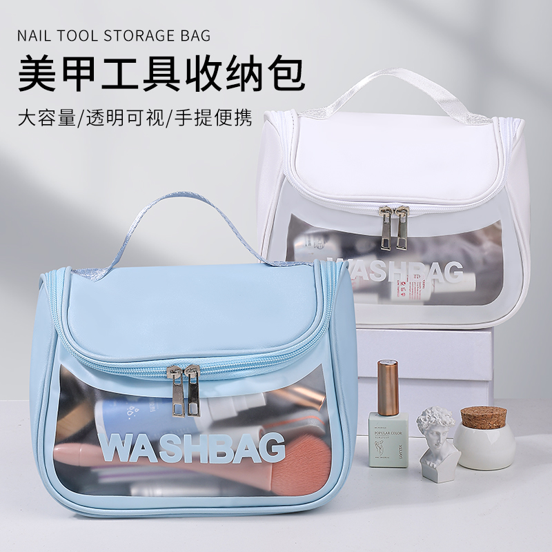 美甲师工具包收纳包桌面整理